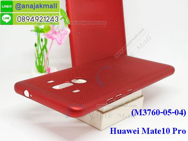 M3760 เคสระบายความร้อน Huawei Mate 10 Pro รูปที่ 6