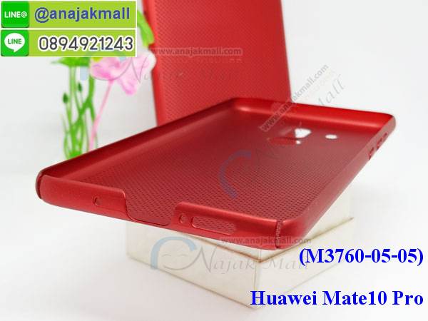 M3760 เคสระบายความร้อน Huawei Mate 10 Pro รูปที่ 7