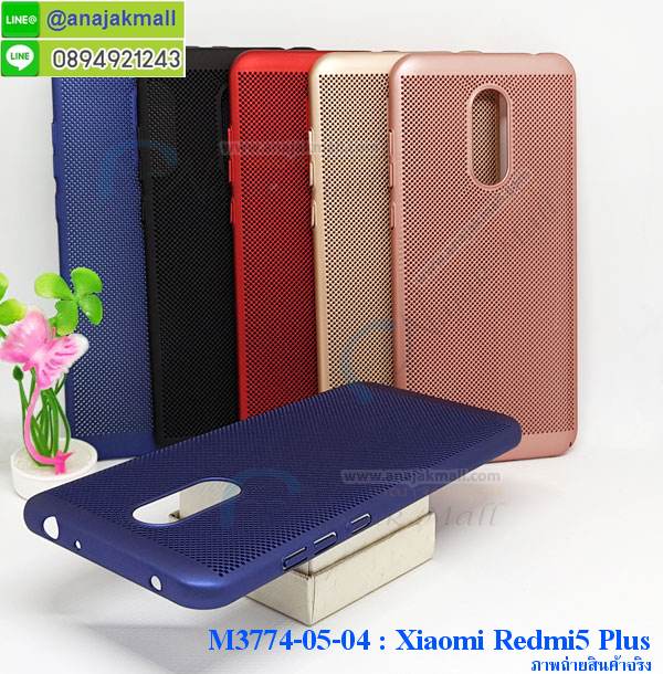 M3774 เคสระบายความร้อน Xiaomi Redmi 5 Plus รูปที่ 5