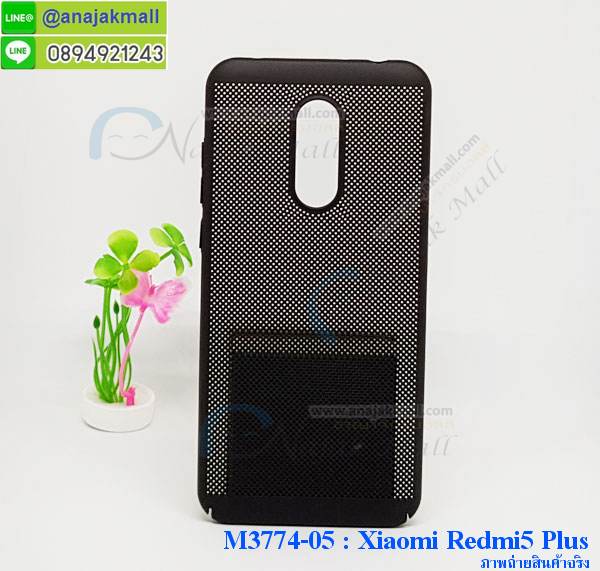 M3774 เคสระบายความร้อน Xiaomi Redmi 5 Plus รูปที่ 2