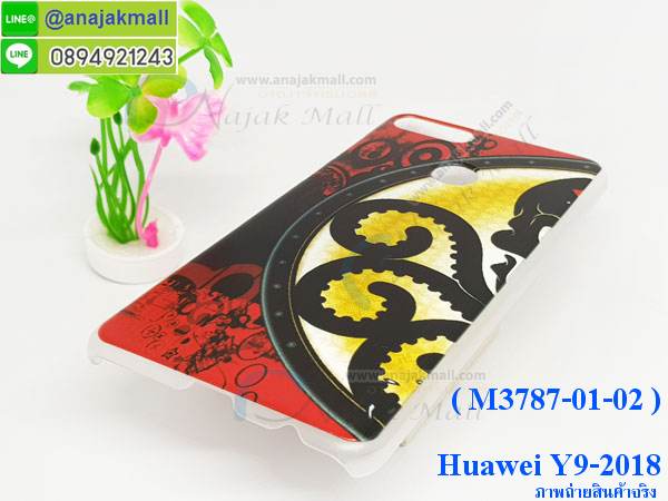M3787-set1 เคสแข็ง Huawei Y9 2018 พิมพ์ลายการ์ตูน รูปที่ 4