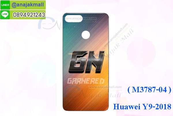 M3787-set1 เคสแข็ง Huawei Y9 2018 พิมพ์ลายการ์ตูน รูปที่ 5