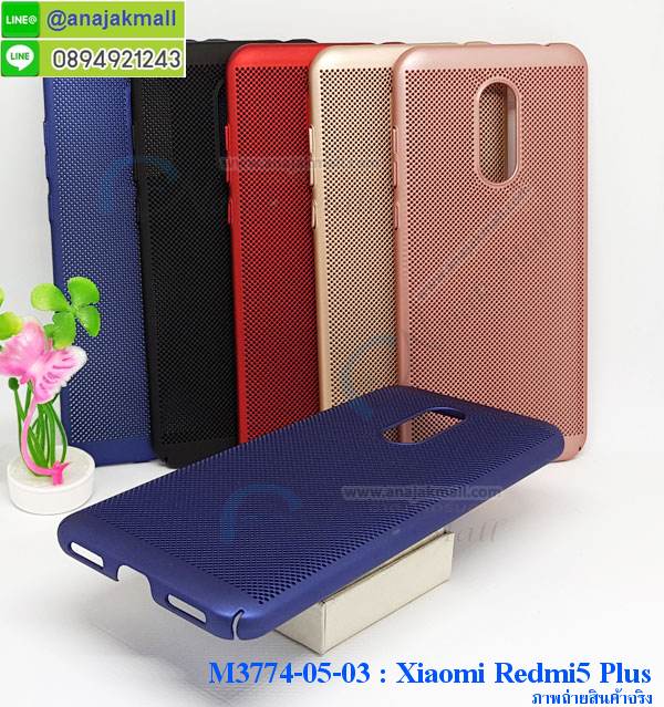 M3774 เคสระบายความร้อน Xiaomi Redmi 5 Plus รูปที่ 4