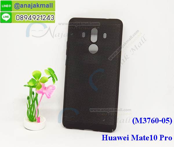 M3760 เคสระบายความร้อน Huawei Mate 10 Pro รูปที่ 4