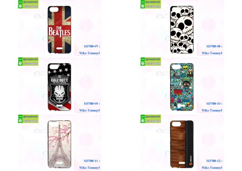 M3788-set1 เคสยาง Wiko Tommy3 ลายการ์ตูน (เฉลี่ยชิ้นละ160บาท) รูปที่ 3