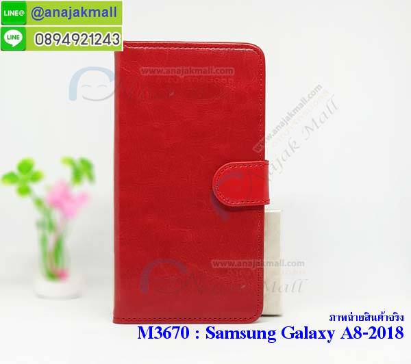 M3670 เคสฝาพับไดอารี่ Samsung Galaxy A8-2018 รูปที่ 2