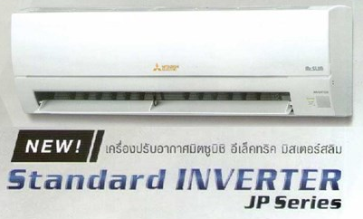 Air Mitsubishi Inverter JP Series 9000-24000 ฺ BTU ราคาถูก พร้อมติดตั้ง ผ่อน 0% 10 เดือน รูปที่ 1