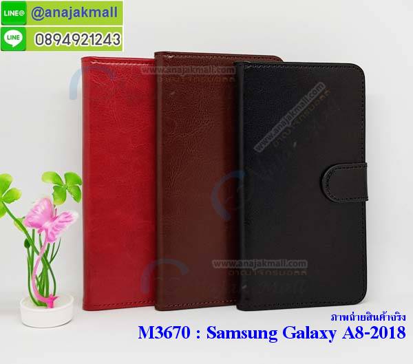 M3670 เคสฝาพับไดอารี่ Samsung Galaxy A8-2018 รูปที่ 7
