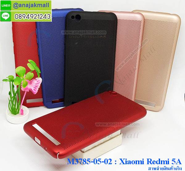 M3785 เคสระบายความร้อน Xiaomi Redmi 5a รูปที่ 5