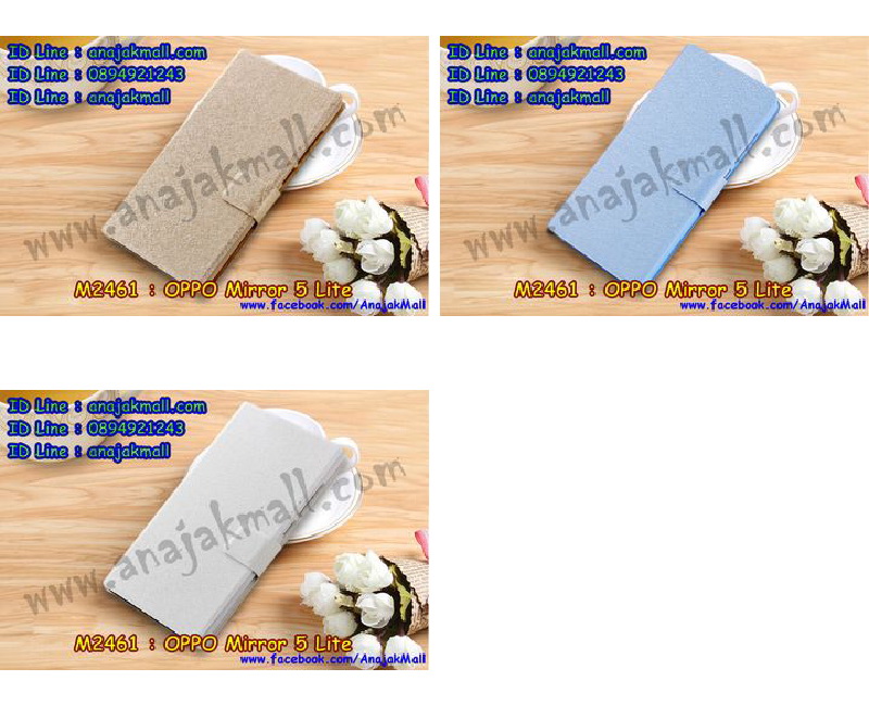 M2461 เคสฝาพับ OPPO Mirror 5 Lite รูปที่ 6
