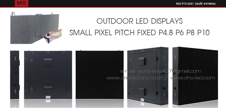จำหน่าย จอ LED display มีทุกแบบ จอled outdoor indoor โซลูชั่นLEDแสดงภาพกำหนดเอง รูปที่ 3