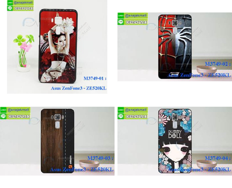 M3749-set1 เคสแข็ง Asus Zenfone 3 – ZE520KL ลายการ์ตูน (เฉลี่ยชิ้นละ160บาท) รูปที่ 1