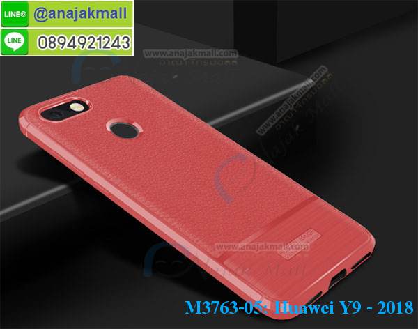 M3763 เคสยางกันกระแทก Huawei Y9 2018 ลายหนัง รูปที่ 3