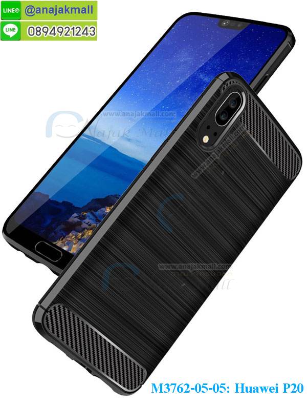 M3762 เคสยางกันกระแทก Huawei P20 รูปที่ 7