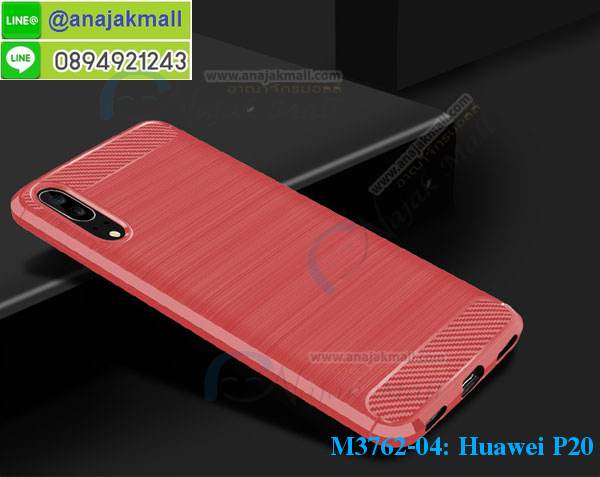 M3762 เคสยางกันกระแทก Huawei P20 รูปที่ 3