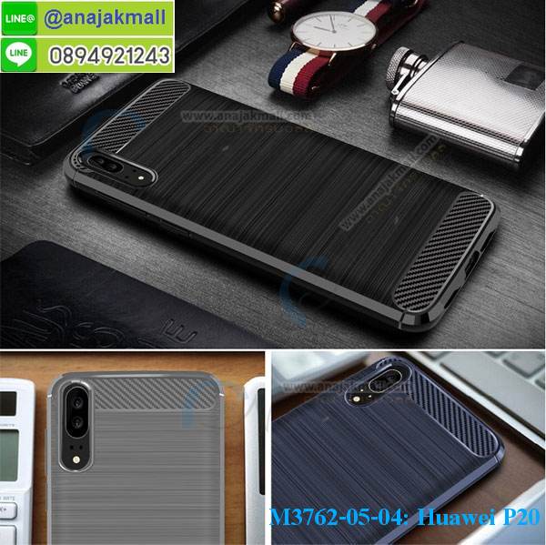 M3762 เคสยางกันกระแทก Huawei P20 รูปที่ 6