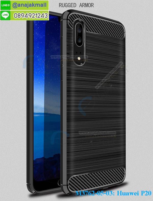 M3762 เคสยางกันกระแทก Huawei P20 รูปที่ 5