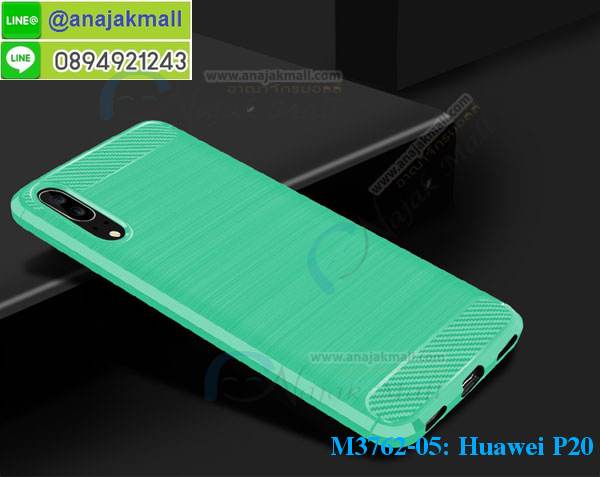 M3762 เคสยางกันกระแทก Huawei P20 รูปที่ 4