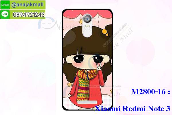 M2800 เคสแข็ง Xiaomi Redmi Note 3 พิมพ์ลายการ์ตูน รูปที่ 7