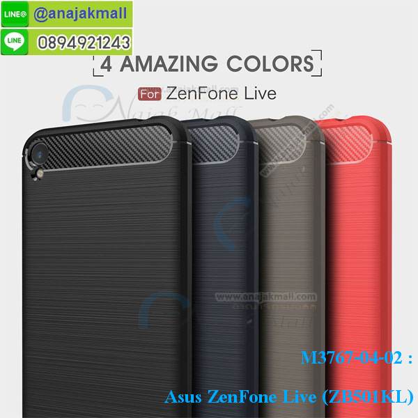 M3767 เคสยางกันกระแทก Asus Zenfone Live-ZB501KL รูปที่ 1