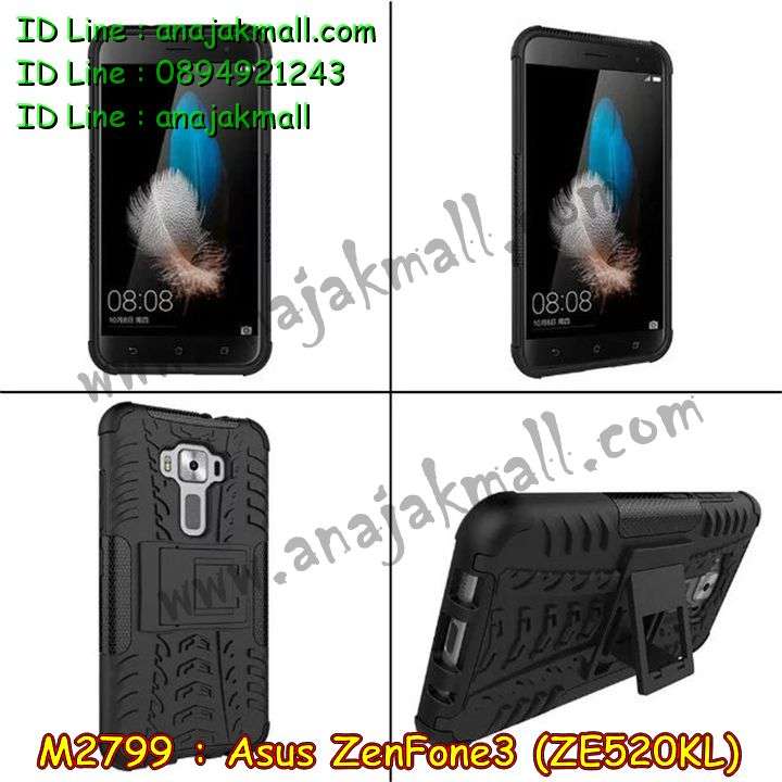 M2799 เคสทูโทนกันกระแทก Asus Zenfone 3 – ZE520KL รูปที่ 4
