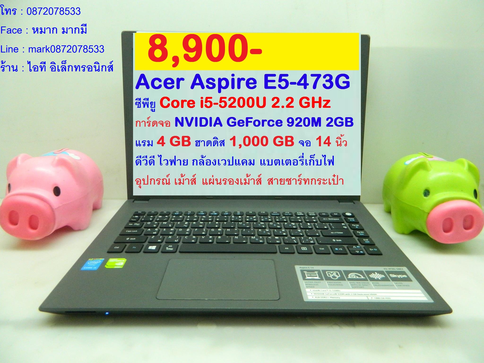 Acer Aspire E5-473G รูปที่ 1