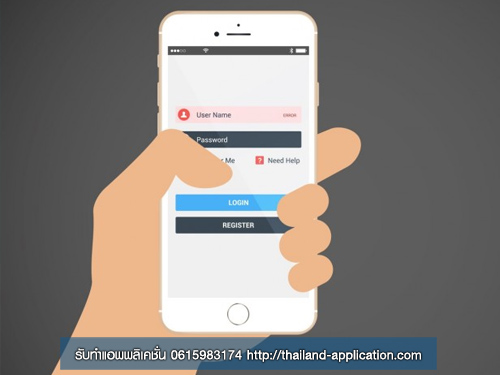 รับทำแอพพลิเคชั่น รับทำ APPLICATION (Mobile Application iOS, Android) รูปที่ 5