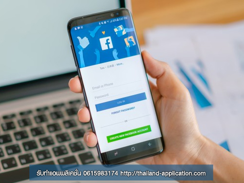 รับทำแอพพลิเคชั่น รับทำ APPLICATION (Mobile Application iOS, Android) รูปที่ 6