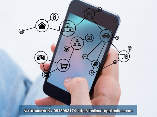 รับทำแอพพลิเคชั่น รับทำ APPLICATION (Mobile Application iOS, Android) รูปที่ 7