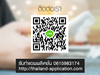 รูปย่อ รับทำแอพพลิเคชั่น รับทำ APPLICATION (Mobile Application iOS, Android) รูปที่2