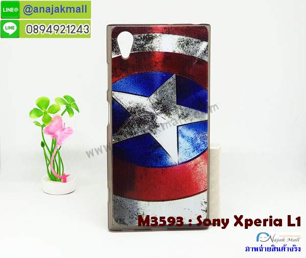M3593-set1 เคสยาง Sony Xperia L1 ลายการ์ตูน รูปที่ 4