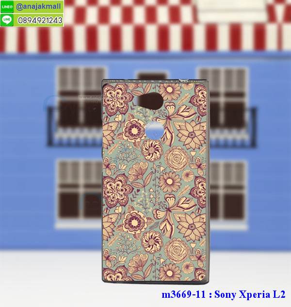 M3669-set1 เคสยาง Sony Xperia L2 ลายการ์ตูน (เฉลี่ยชิ้นละ160บาท) รูปที่ 7