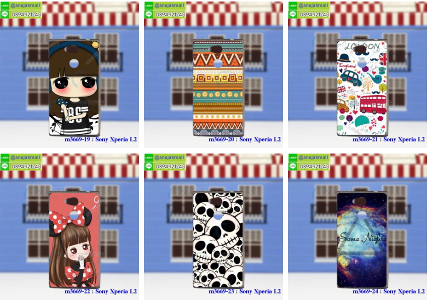 M3669-set1 เคสยาง Sony Xperia L2 ลายการ์ตูน (เฉลี่ยชิ้นละ160บาท) รูปที่ 5