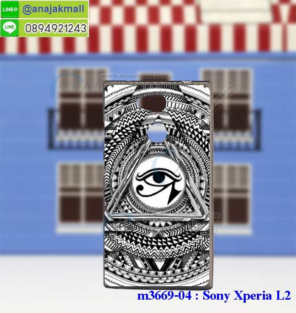 M3669-set1 เคสยาง Sony Xperia L2 ลายการ์ตูน (เฉลี่ยชิ้นละ160บาท) รูปที่ 6