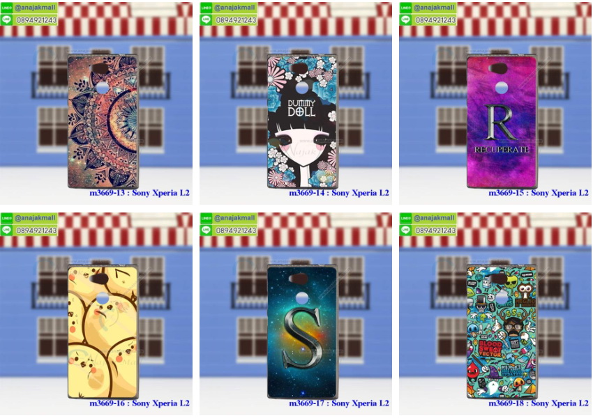 M3669-set1 เคสยาง Sony Xperia L2 ลายการ์ตูน (เฉลี่ยชิ้นละ160บาท) รูปที่ 4