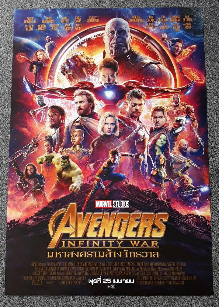 โปสเตอร์หนัง Original Movie poster ใบปิดหนั่ง ไทย-เทศ แท้ เก่า-ใหม่ รูปที่ 5