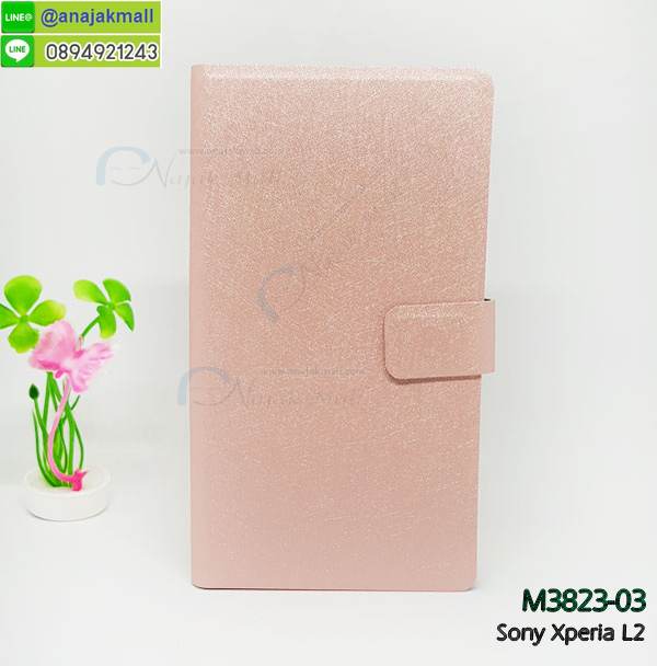 M3823 เคสหนังฝาพับ Sony Xperia L2  รูปที่ 2