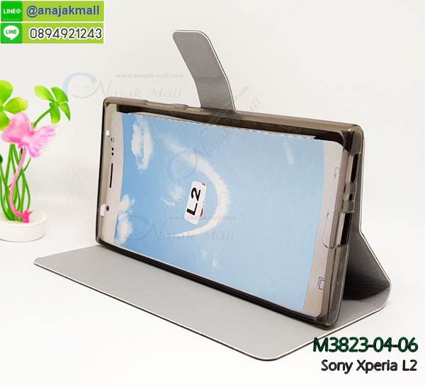 M3823 เคสหนังฝาพับ Sony Xperia L2  รูปที่ 6