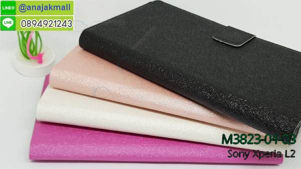 M3823 เคสหนังฝาพับ Sony Xperia L2  รูปที่ 4