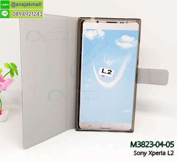 M3823 เคสหนังฝาพับ Sony Xperia L2  รูปที่ 5