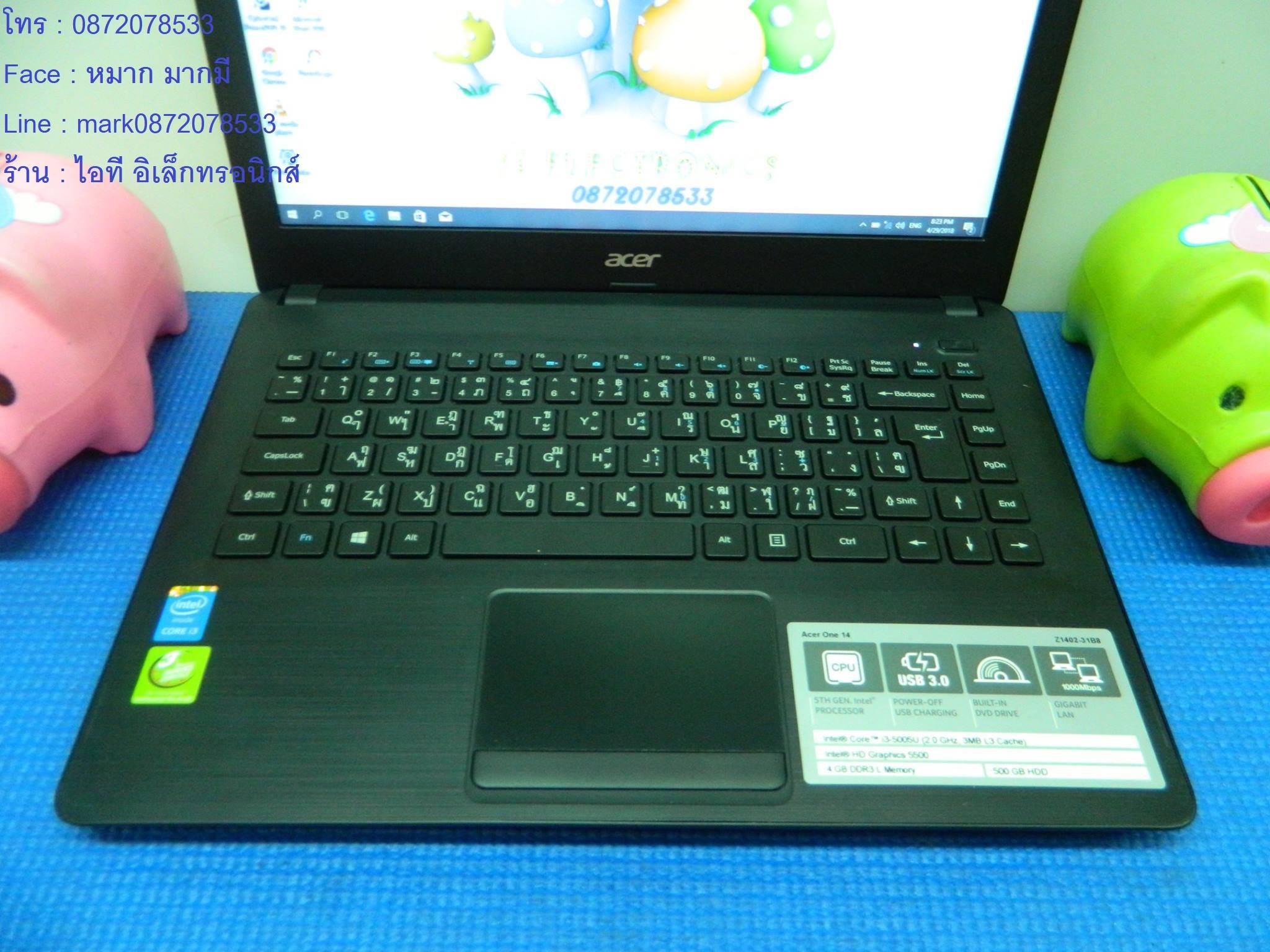 Acer Aspire Z1402 รูปที่ 4