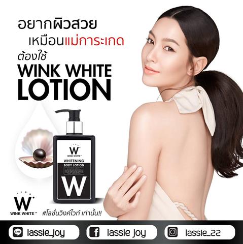 รับสมัครตัวแทนจำหน่าย โปรเจค สวย รวย แบบมีระดับ รูปที่ 6