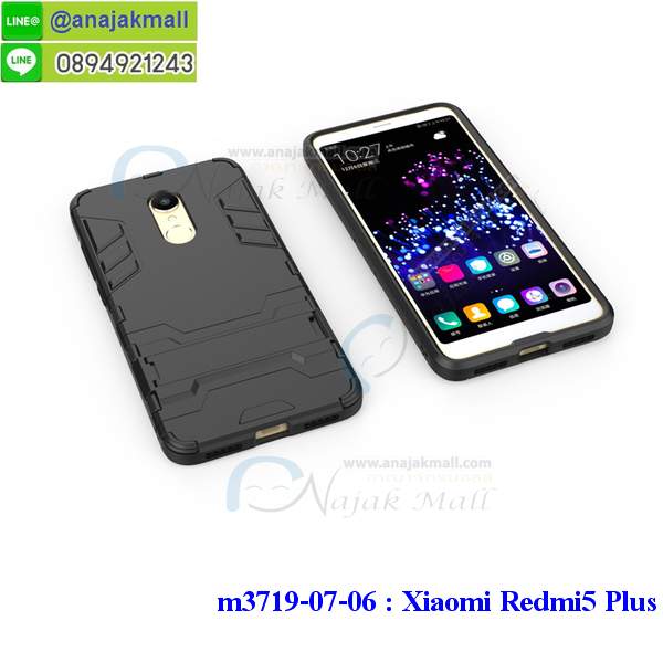 M3719 เคสโรบอทกันกระแทก Xiaomi Redmi 5 Plus รูปที่ 5