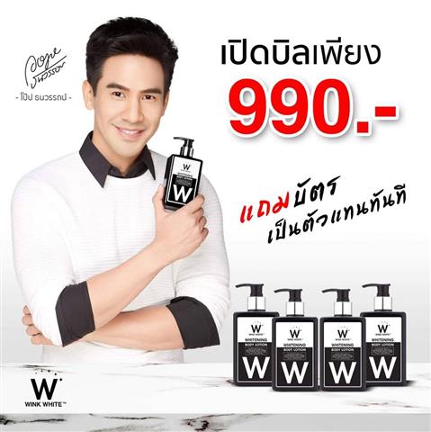 รับสมัครตัวแทนจำหน่าย โปรเจค สวย รวย แบบมีระดับ รูปที่ 4