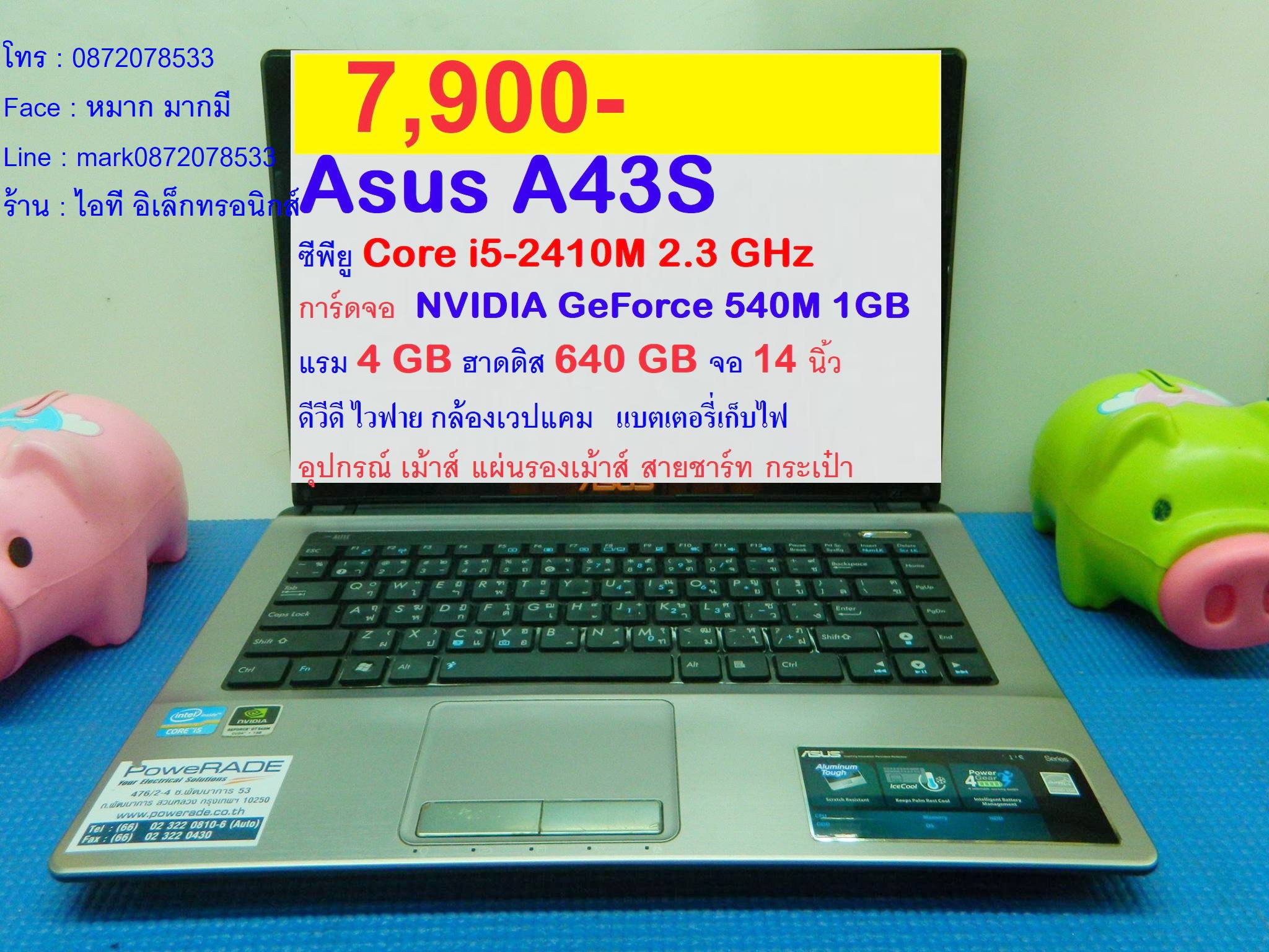Asus A43S  รูปที่ 1