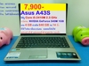 รูปย่อ Asus A43S  รูปที่1