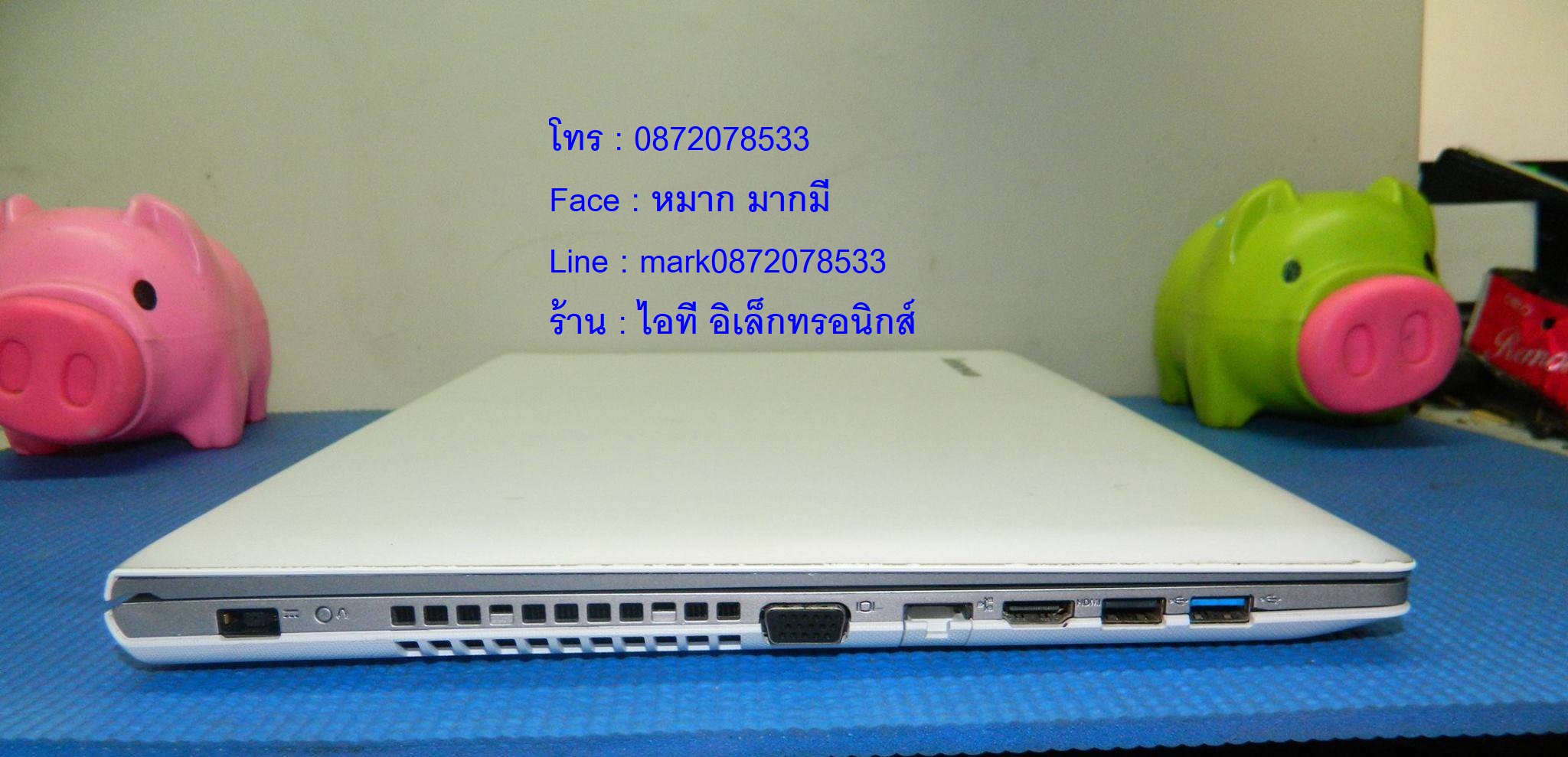 LENOVO Z5070 รูปที่ 7