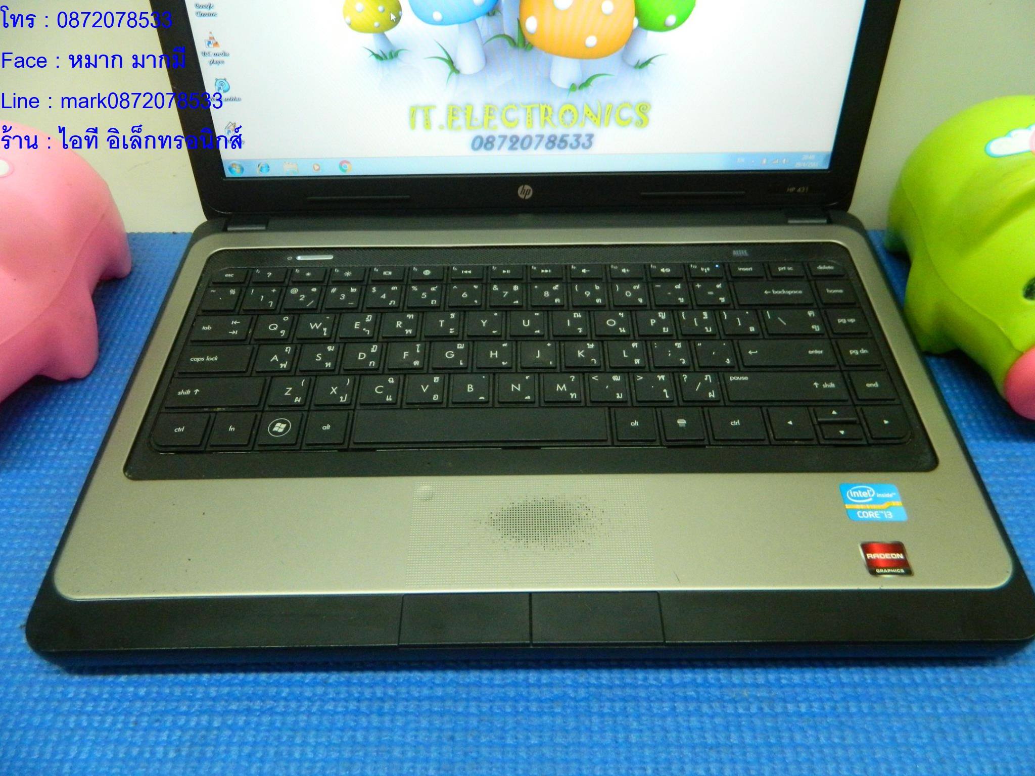 HP 431 รูปที่ 4