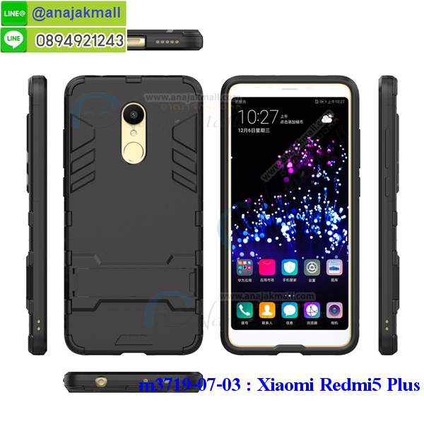 M3719 เคสโรบอทกันกระแทก Xiaomi Redmi 5 Plus รูปที่ 4