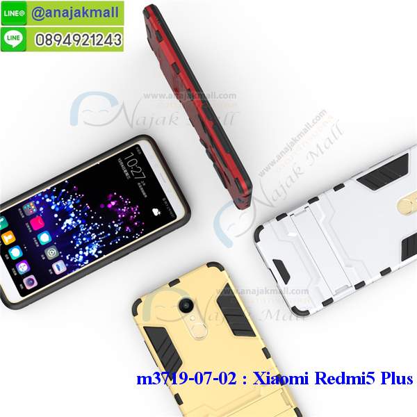 M3719 เคสโรบอทกันกระแทก Xiaomi Redmi 5 Plus รูปที่ 3